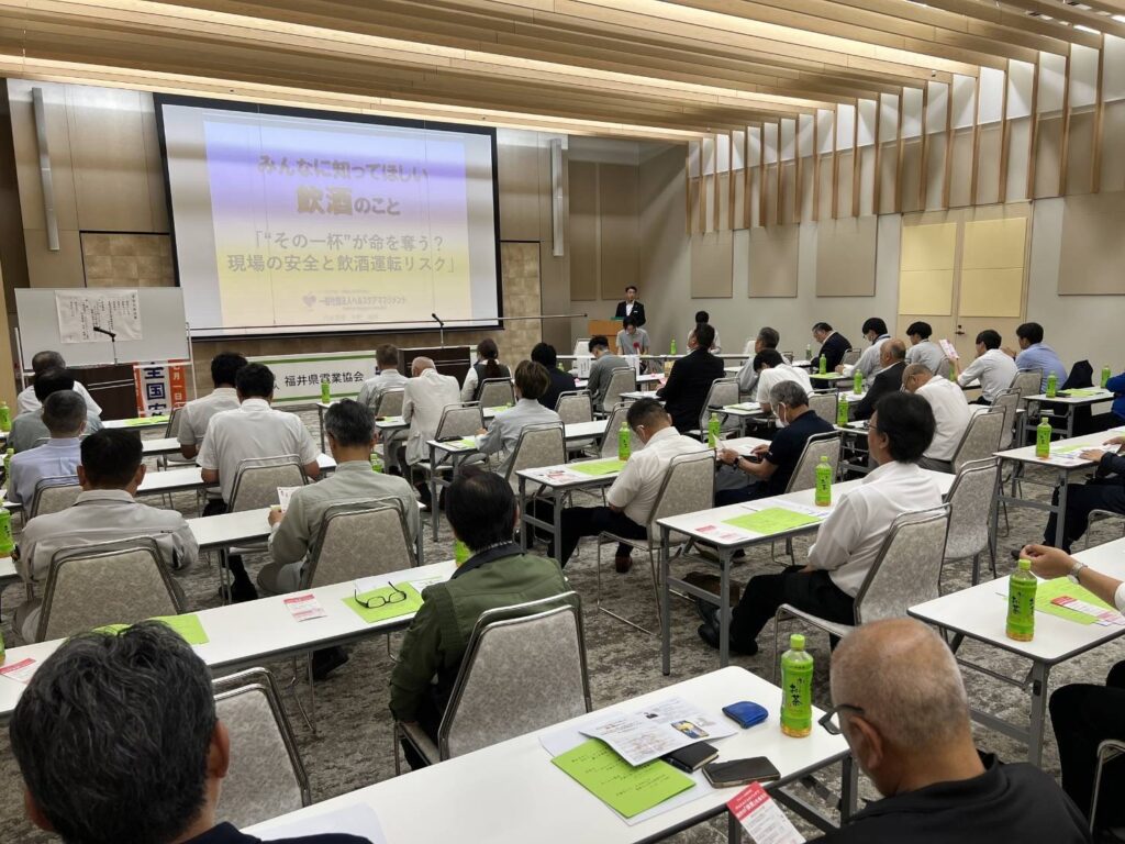 福井県電業協会の安全大会で飲酒と現場の安全について講演するHELKEMA代表理事の今野義隆