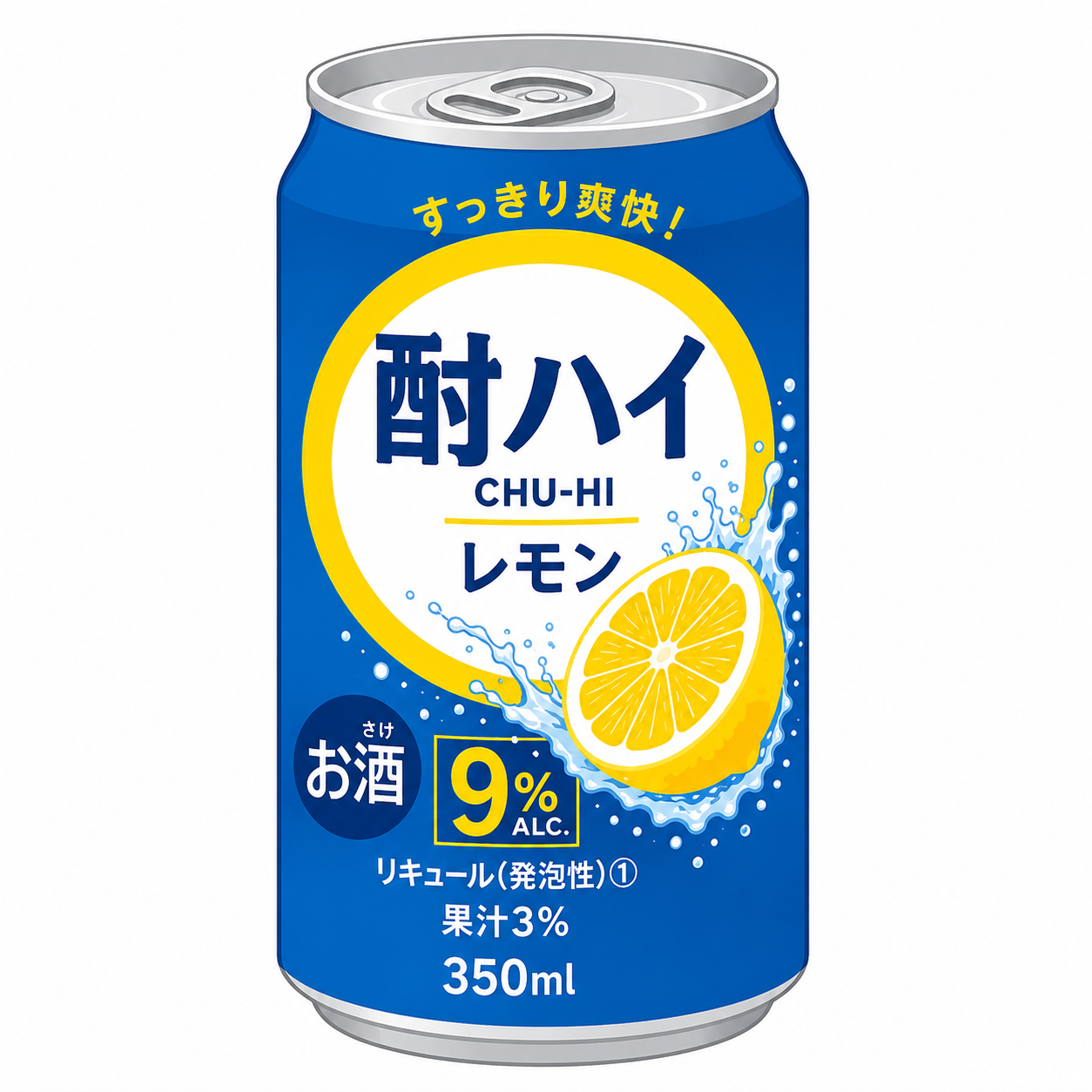 チューハイ350ml 9％